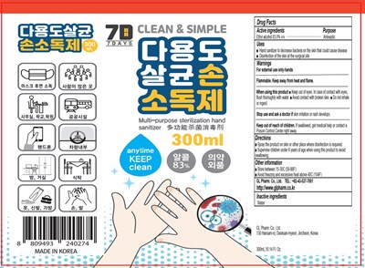 Image Of Bottle (300 Bottle)